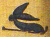Oud-Egyptisch hieroglief van de haas.