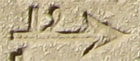 Oud-Egyptisch hieroglief van een pijl.