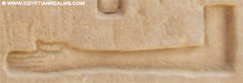 Oud-Egyptisch hieroglief van een arm.