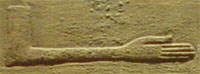 Oud-Egyptisch hiëroglief van een arm.