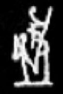 Oud-Egyptisch hiëroglief van een koning.