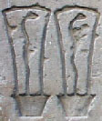 Oud-Egyptisch hieroglief van een slang.