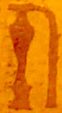 Oud-Egyptisch hieroglief van een kruik.