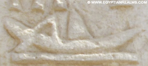 Oud-Egyptisch hieroglief van een boot met lading.