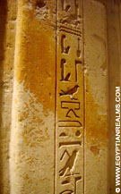 Egyptische Djed pilaar voorzien van hierogliefen.