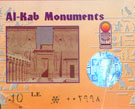 Ticket Al-Kab Monuments