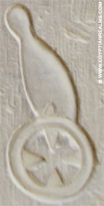 Oud-Egyptisch hieroglief van de wite kroon.