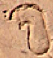 Oud-Egyptisch hieroglief van een hoofddoek.