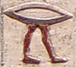 Oud-Egyptisch hiëroglief van een mond.