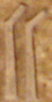 Oud-Egyptisch hiëroglief van een vinger.