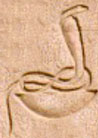 Oud-Egyptisch hieroglief van een cobra slang.