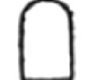 Ancient Egyptian hieroglyph of a stela.