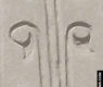 Ancient Egyptian hieroglyph Lotus