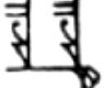 Ancient Egyptian hieroglyph