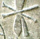 Ancient Egyptian hieroglyph