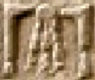 Ancient Egyptian hieroglyph sun with rays