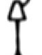 Ancient Egyptian hieroglyph