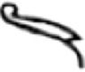 Ancient Egyptian hieroglyph