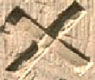 Ancient Egyptian hieroglyph cross