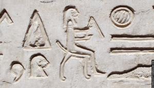 hieroglief edelen komombo